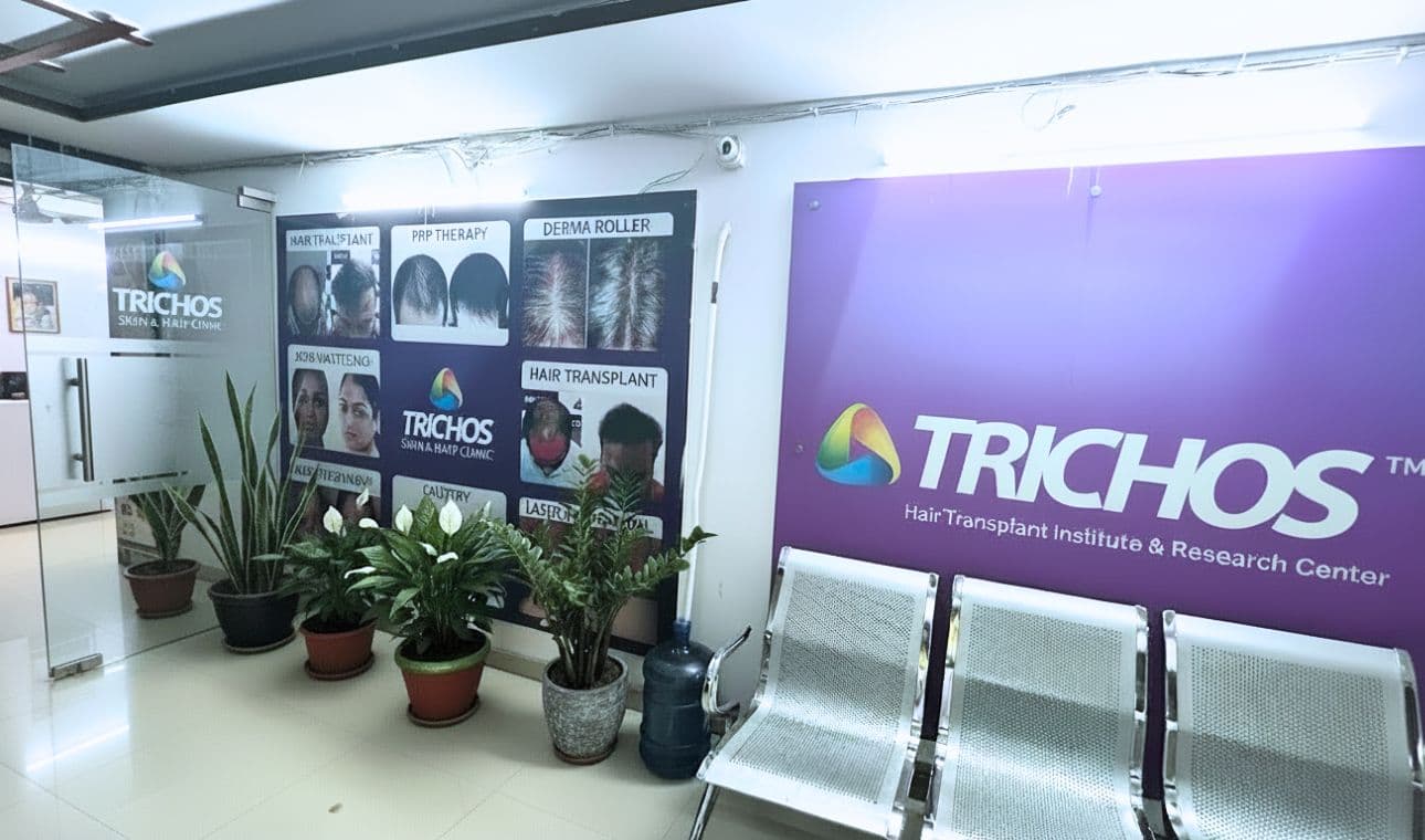 Trichos Entrance Area