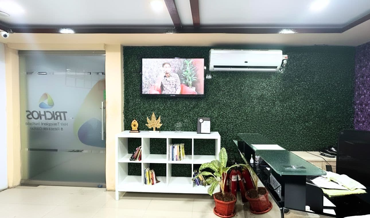 Trichos Reception Area